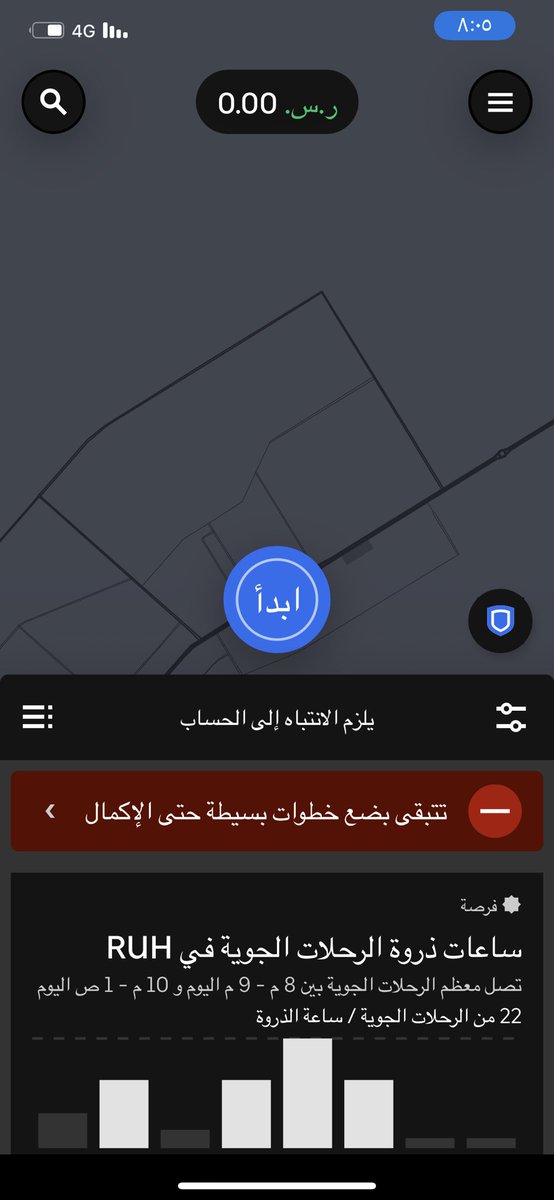 Z5iy_'s tweet photo. @Uber_KSA سجلت كابتن لي اكثر من ٤ اشهر نفس مشكله https://t.co/s7rsYWyNOK