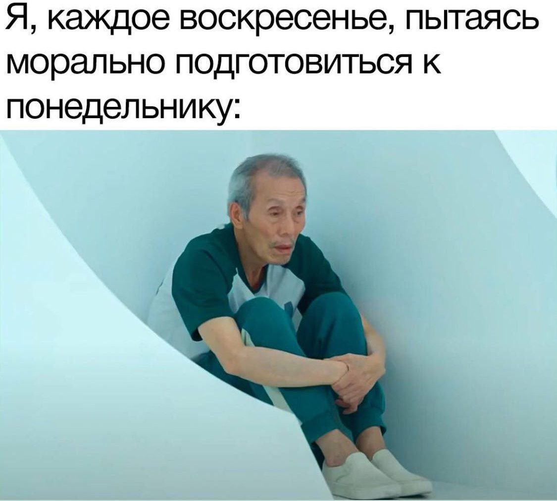 RussianMemesLtd's tweet photo. me every Sunday mentally preparing myself for Monday https://t.co/Cee0kRSYHZ