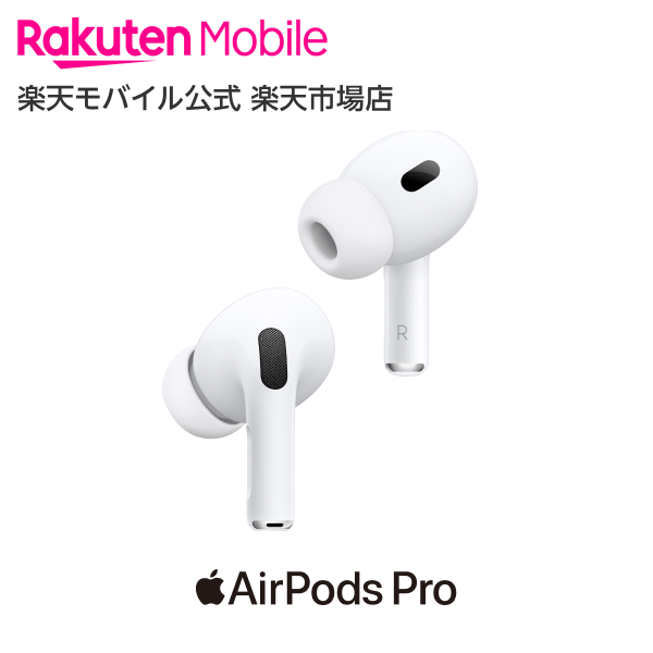asurlan's tweet photo. #AirPodsPro2 【予約】AirPods Pro（第2世代）アクセサリー 新品 国内正規品 Apple認定店 MagSafe対応 ワイヤレスイヤホン アクティブノイズキャンセリング 土日配送も対応 [楽天] https://t.co/VZiMgv2Kgl #rakuafl https://t.co/JxrEc7DQUn