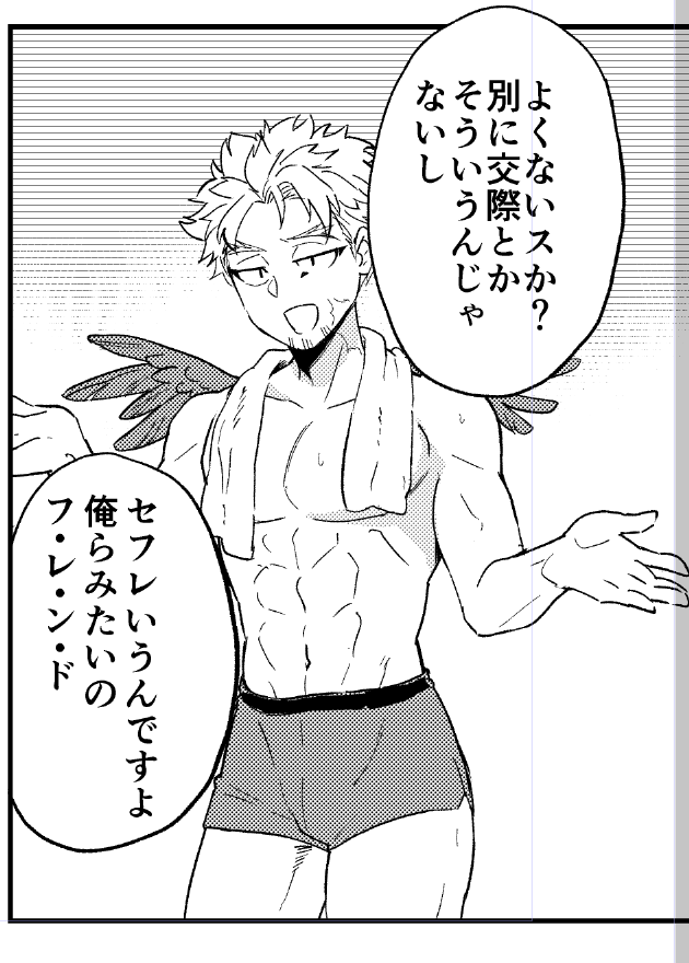 こういうの…すきなので 