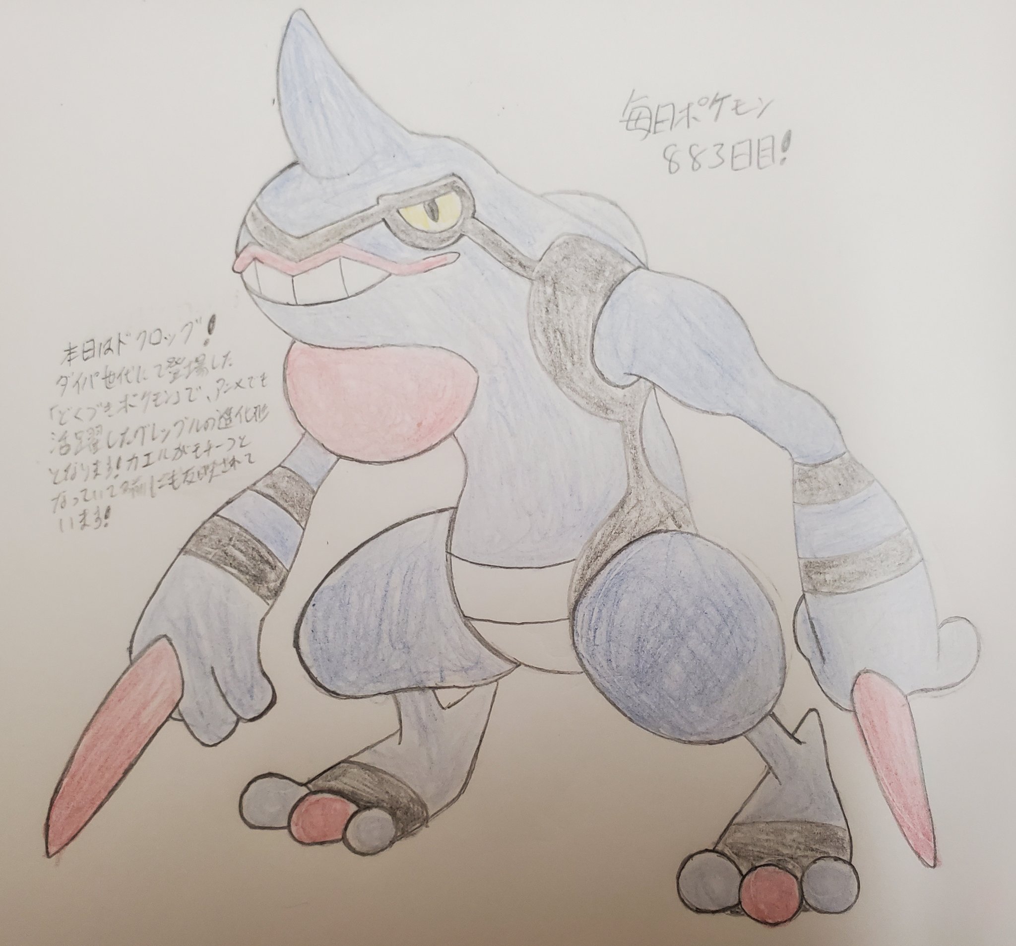グレッグルドール タグ付き ポケモン 2007 顔厳選⭕️ タグ付き】 グレッグルドール 2007 ポケモンセンター限定