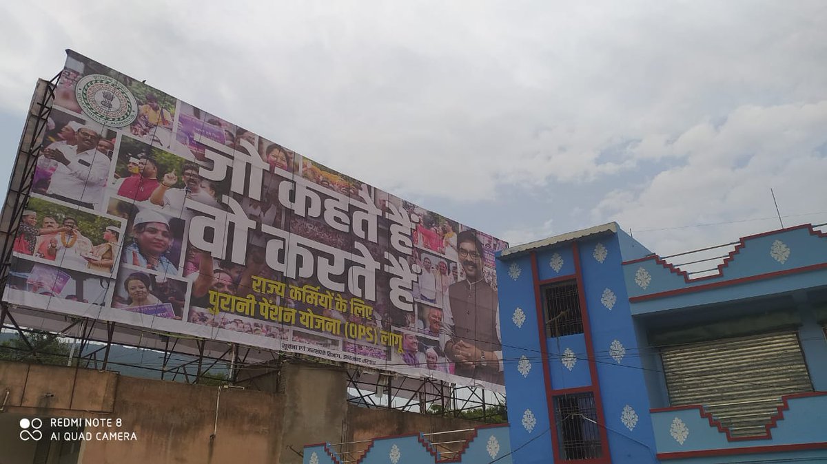 NmopsRanchi's tweet photo. ज़ुबान के पक्के हैं दादा। @HemantSorenJMM https://t.co/oNtKEWUhz8