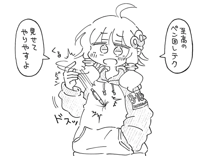 ペン回しを披露するゆかりさんを描きました。 