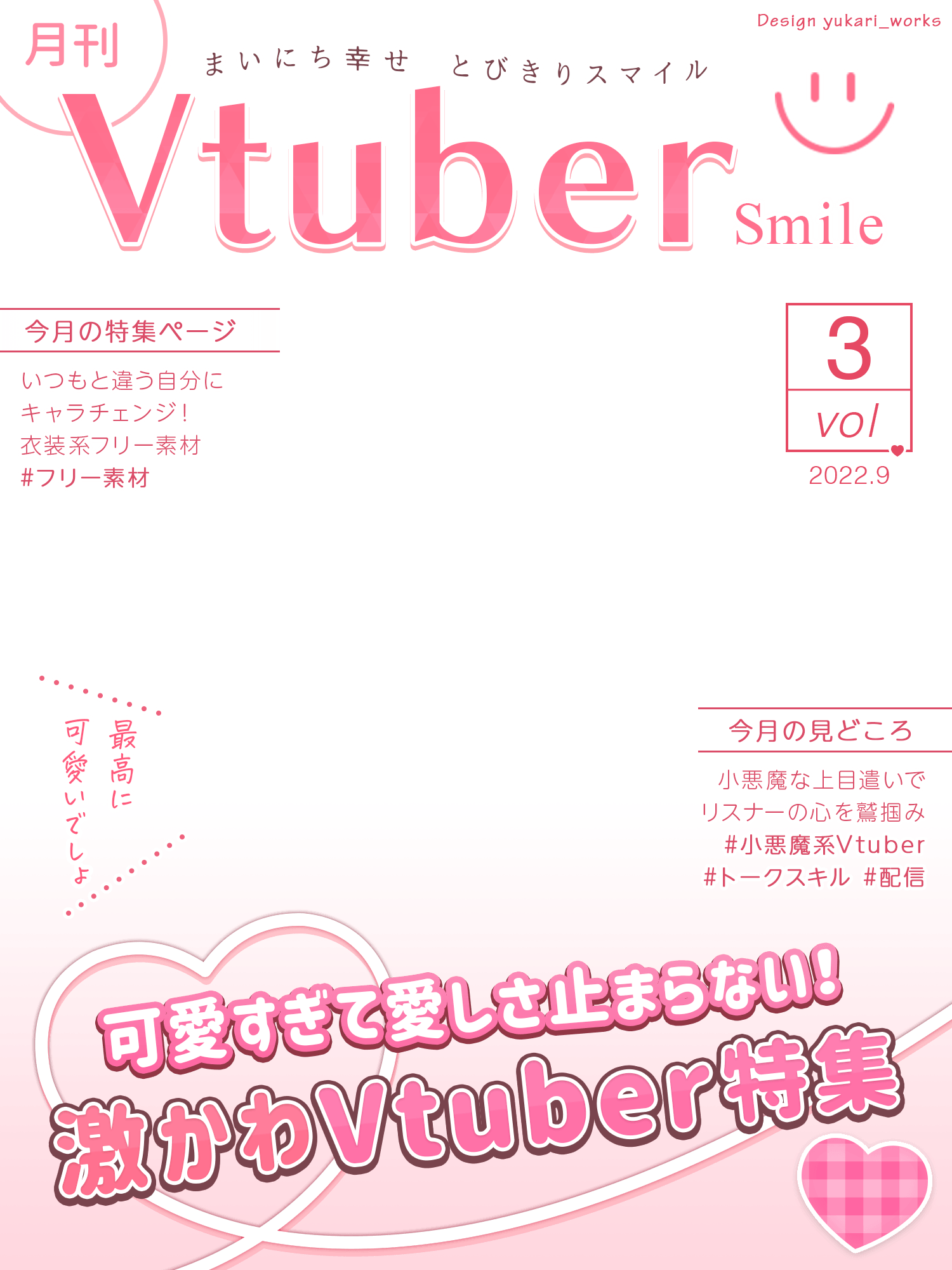 Sphinxcy Sphincy Twitter