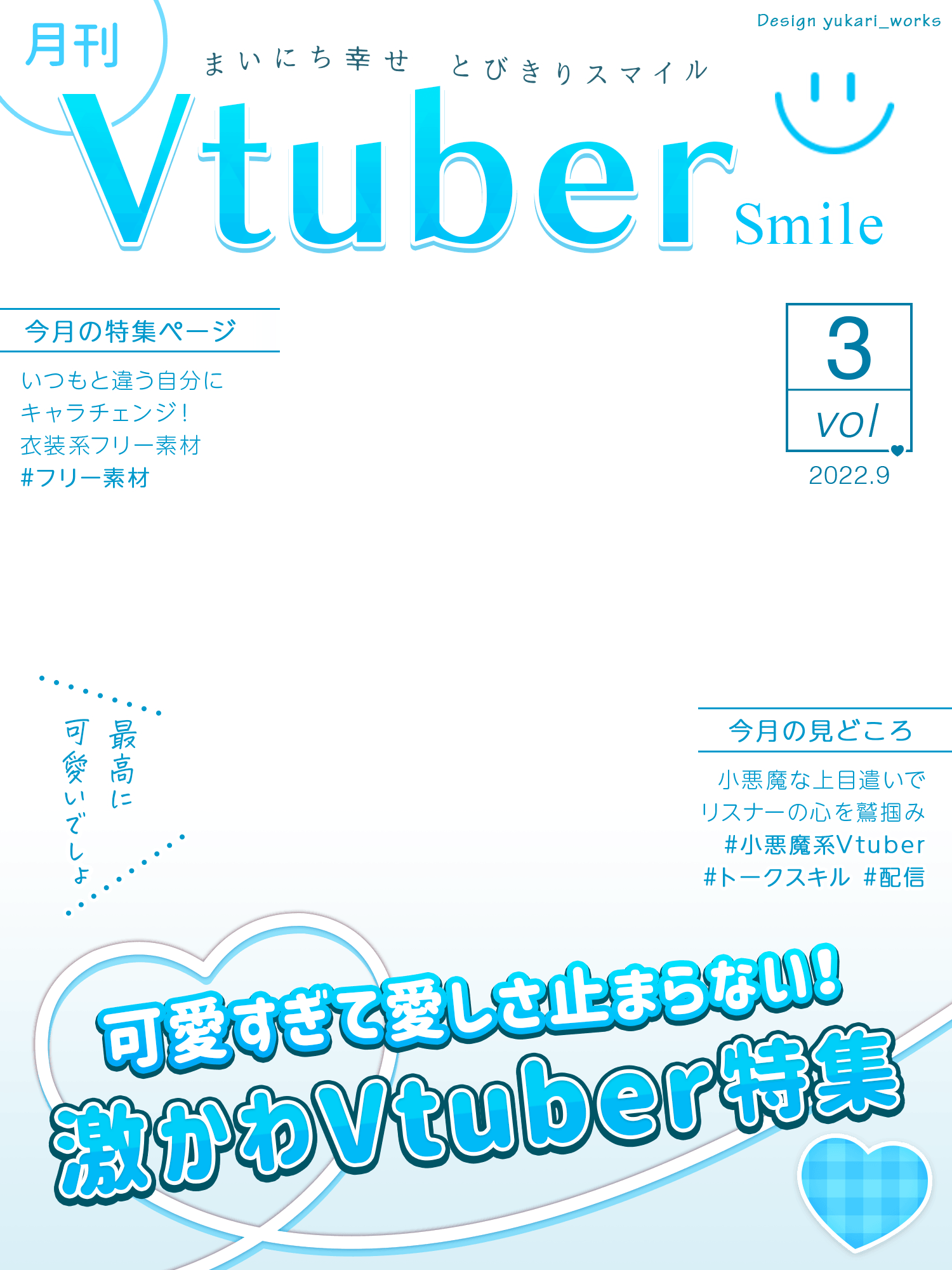 Eru蚂蚁酱 Erukirara Twitter