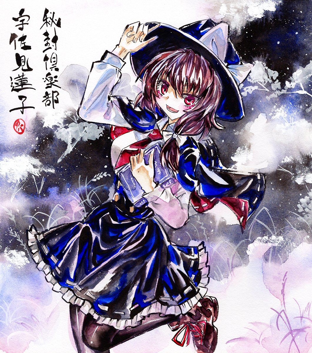明日の科学世紀のカフェテラスに持っていく秘封倶楽部のアナログ画です。
どの絵も #東方如何月 の新弾「科学世紀」に使用したイラストの復刻画になります。
頒布の詳細はブログに記載しています。
https://t.co/sRFs8Q4H13 