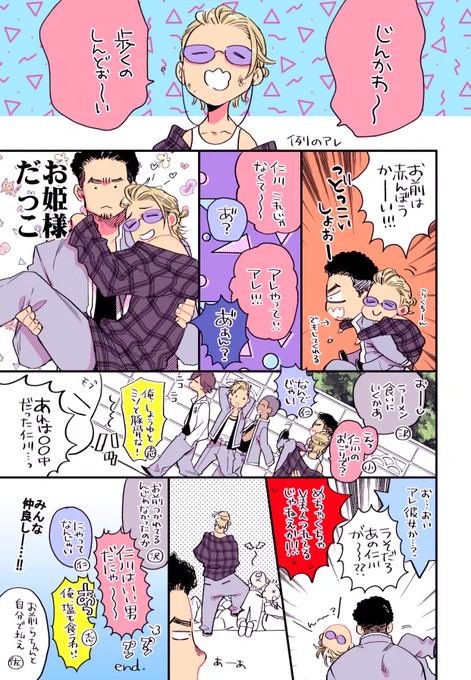 ざわもあった。再放送! 来週みにいくぞ～～～ 