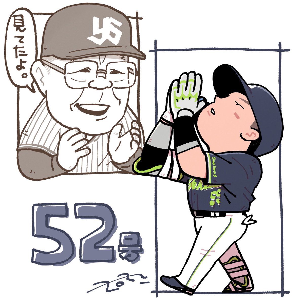 52号
#swallows 