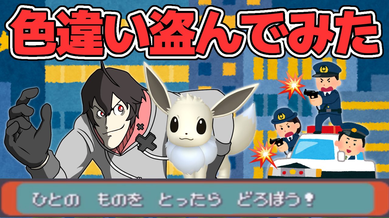のーてん ポケモン色粘り No Ten Twitter