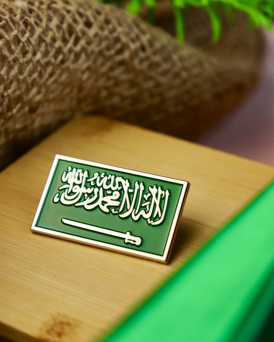 Uno_pins's tweet photo. دبوس علم وطنا الغالي صار جاهز 🇸🇦🔥♥️ '
إصدار خاص 
ببروز فضي (مطفي) مميز
'
'
السعر : 20ريال
"
الحجم ؛ 3,5cm*2cm
الكمية محدودة 🔺
'
'
#اليوم_الوطني #السعودية #بروش #دبوس 
#سعودي #بن https://t.co/6nsixGATvu