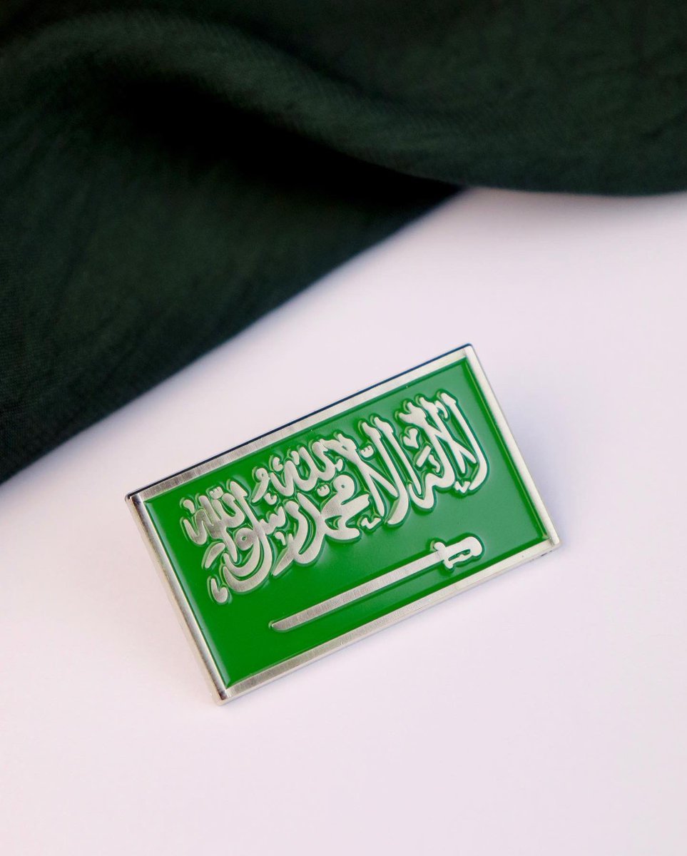 Uno_pins's tweet photo. دبوس علم وطنا الغالي صار جاهز 🇸🇦🔥♥️ '
إصدار خاص 
ببروز فضي (مطفي) مميز
'
'
السعر : 20ريال
"
الحجم ؛ 3,5cm*2cm
الكمية محدودة 🔺
'
'
#اليوم_الوطني #السعودية #بروش #دبوس 
#سعودي #بن https://t.co/6nsixGATvu