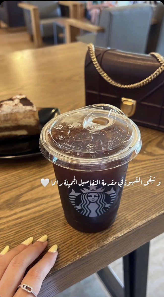 N32189702's tweet photo. وإن قلت الحيلات ، أشرب قهوه . https://t.co/ob9QlRBL8i
