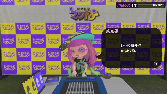 かわいい ナワバトラーをやるべき理由がここにある スプラトゥーン3まとめ攻略ｰスプラログ