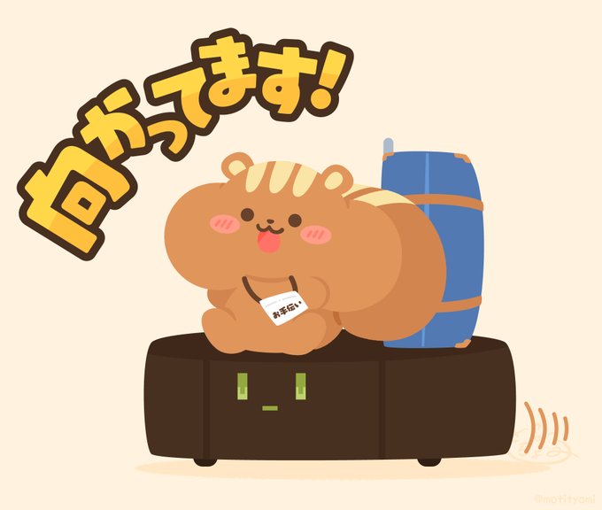 「open mouth rolling suitcase」 illustration images(Latest)