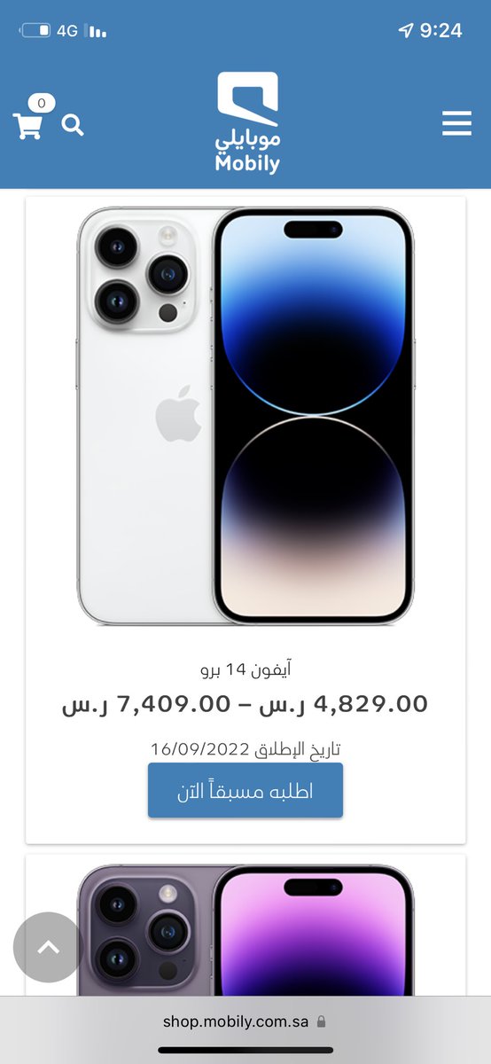 iAhmed07's tweet photo. حبايبنا شركات الاتصالات @stc_ksa , @Mobily , @ZainKSA ما ��شوفوا أن الأسعار مبالغ فيها ؟
السعر الرسمي للجوال 1000$ وبالريال 3750﷼ ، سعر البيع 4800 الفرق 1050 وأكثر (الحساب على أقل سعة والسعر يزداد كلما زادت السعة)

• الزيادة عن سعر الجهاز الرسمي 28٪ نسبة كبيرة ، تقارب ثلث القيمة https://t.co/snvJeNsyFr