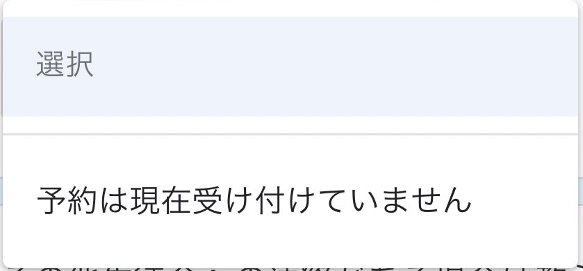 Z_cosmo_14's tweet photo. おはようございます👾👽
本日の予約全枠埋まりました👏🏻✨👏🏻✨
ありがとうございます！！！ https://t.co/hkZO3IiZzE