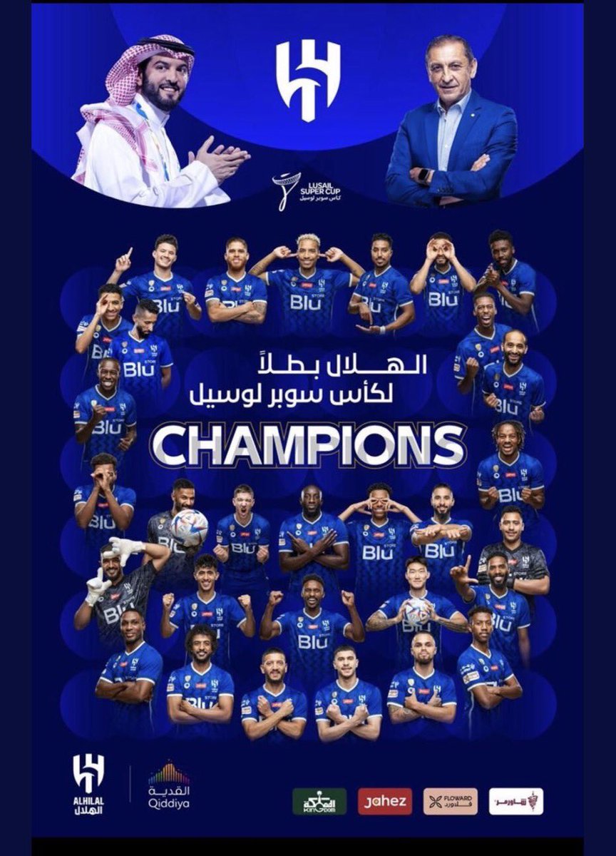 AL__FARG's tweet photo. #كأس_سوبر_لوسيل #الزمالك_الهلال 
كأس لن تراها الا في خزينة #الهلال 
الف الف مبروك لزعيم اسيا وجماهيره ومحبية هذي الاضافة الجديدة 💙💙💙 https://t.co/NdMajdJkkg