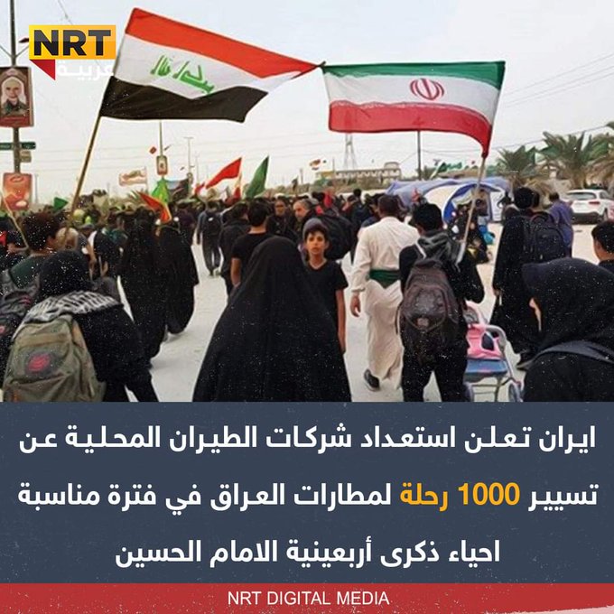 thaer350's tweet photo. أنهجم بيتكم ولد الخ........امنئي 
على هذا الجذب 1000 رحله باليوم
هسه لو كايلين 10 معقوله يمكن انصدك https://t.co/uvxSYFnZKs