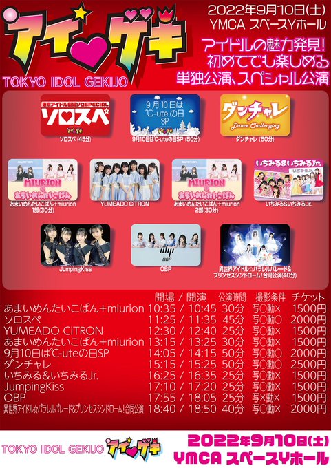 Twitterのコスプレ画像35