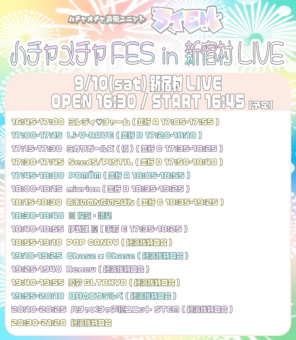 Twitterのコスプレ画像36