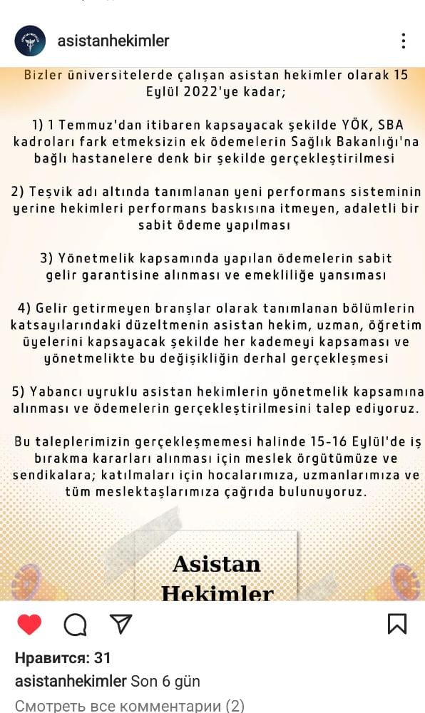 <a href="/drfahrettinkoca/">Dr. Fahrettin Koca</a> #YbuHekimlerMagdur