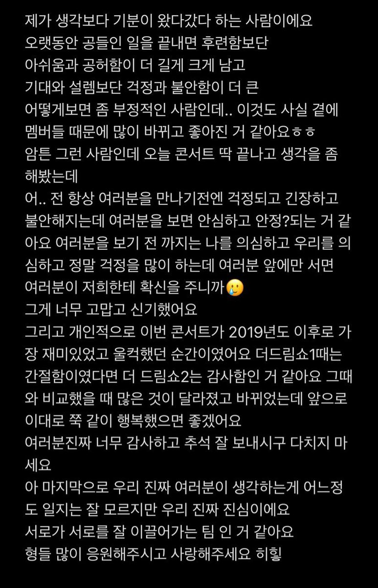 ᴅᴅ (@didungakka) on Twitter photo 