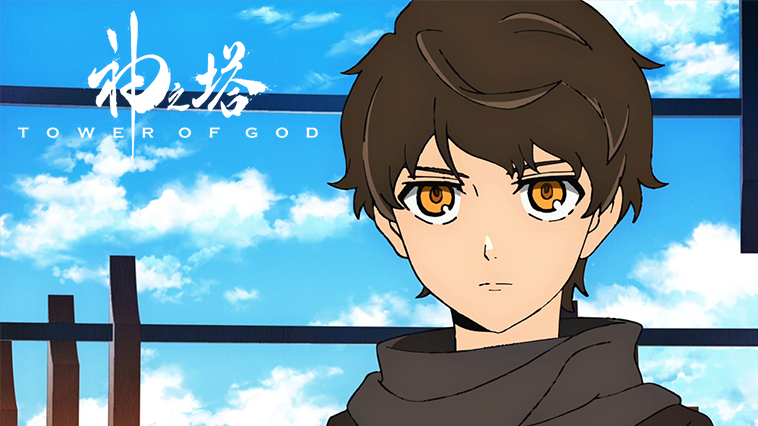 tower of god anime dublado