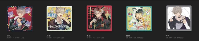 还要画很多晃牙 