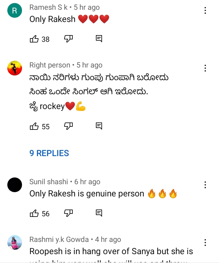 Communist1122's tweet photo. #RakeshAdiga #roopeshshetty &amp; #Shaniya matter public opinion from YouTube ...👇👇👇👇👇
#BBKOTT
#RakeshIsTheBoss 
#RakeshAdiga https://t.co/UIrNaQSm6i