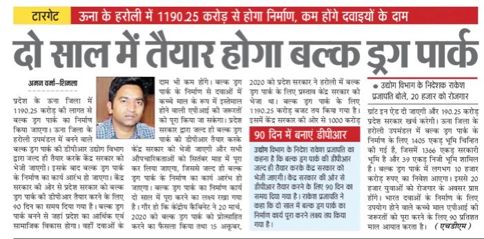 Aman Verma (@amanver31570405) on Twitter photo 