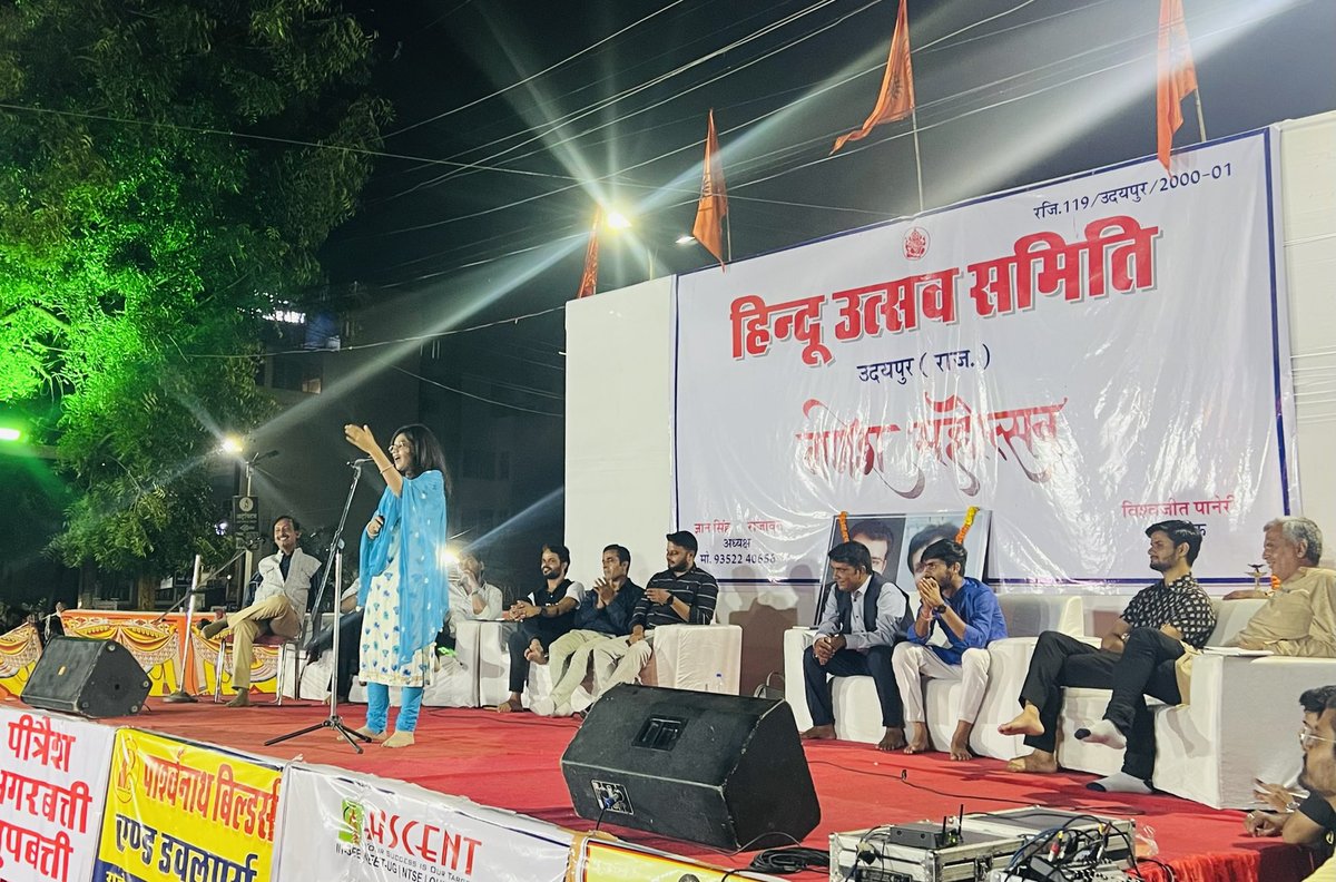 AmitINC_'s tweet photo. हिरन मगरी सेक्टर 4 में हिंदू उत्सव समिति द्वारा गणेश महोत्सव पर आयोजित कवि सम्मेलन में बतोर अतिथि शामिल होने का अवसर मिला।
#Ganeshotsav2022 #AnantChaturdashi
#ward30 #HiranMagri #AmitShrivastava @Rajasthan_PYC https://t.co/t9mYNVDT0s