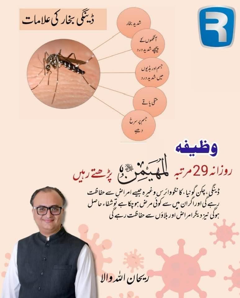 smikarachi's tweet photo. #dengue #fever https://t.co/UYlem6ZmKk