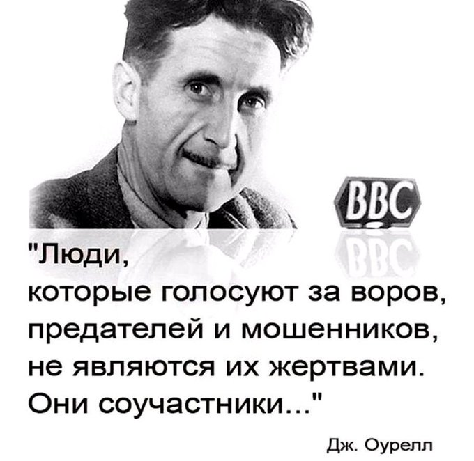 Итак, товарищи! Все на выборы!