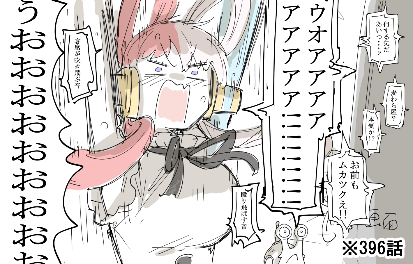 ポテトルス ウタと観るアニメone Piece T Co Ctxhdn8vav Twitter