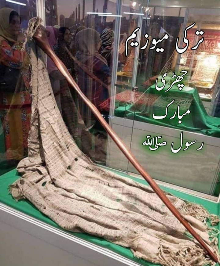 amna_331's tweet photo. (﷽)  وَرَفَعْنَا لَكَ ذِكْرَكَ ۝  (ﷺ) https://t.co/J305cUMk4J