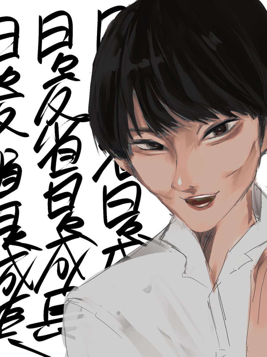 Fuk__Tok's tweet photo. らくがきしかしてません
ジャルジャルOnly true love です(^_^;)
無言フォアグラすみません。
 #ジャルジャル好きと繋がりたい https://t.co/kVrbzhRa0w