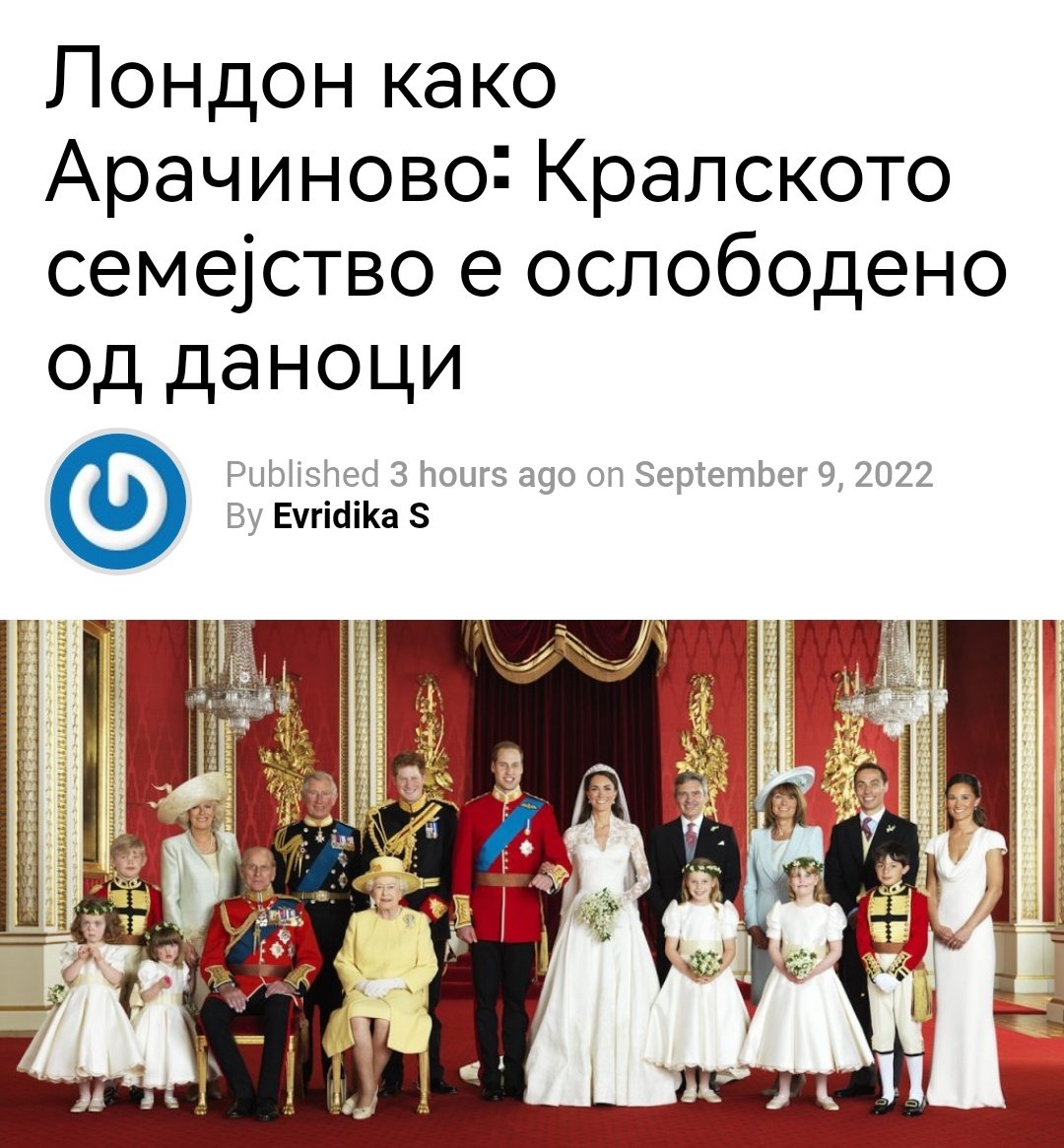 Можит и струја крадат 😂😂