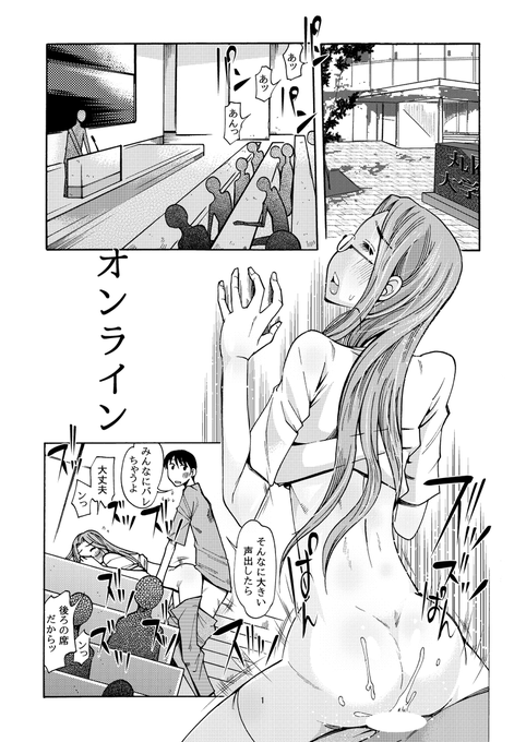 夢の中で繋がる漫画
「RT/♥」をタップして拡散にご協力ください! (1/2) 
