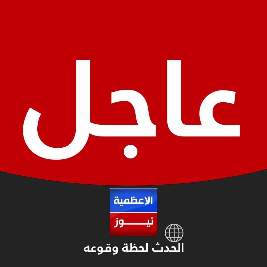 haythamali111's tweet photo. معهد الشرق الاوسط الامريكي || العراق في ظل التصعيد الحالي يتجه نحو حرب اهلية شاملة ومدمرة قد تندلع في أي لحظة بعد انتهاء الزيارة الاربعينية https://t.co/n1TGsBqKdO