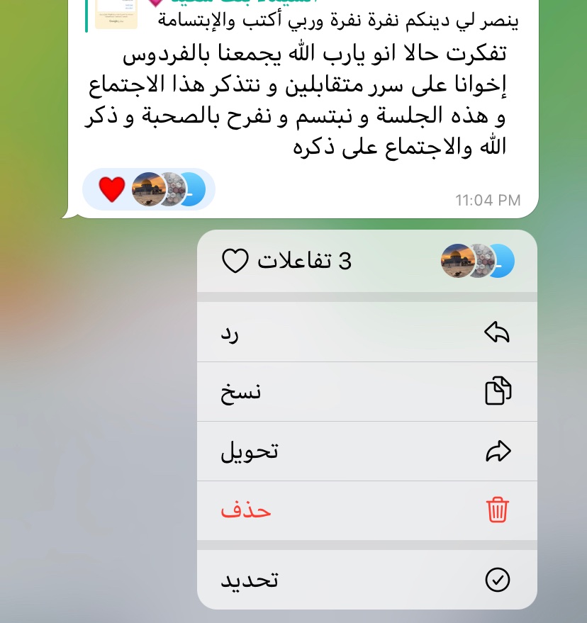FryqMishkat's tweet photo. '

" الصحبة الصالحة أحد مرادفات كلمة: نعيم!
وإن المحبّة إذا كانت موصولة بحبل الله صارت مسرّةً لأصحابها في الدنيا والآخرة،

#مشكاة 
#فريق_مشكاة 
#ملتقى_البناء_الصيفي1 
#مقهى_الحكمة https://t.co/O4u7hwAtcf