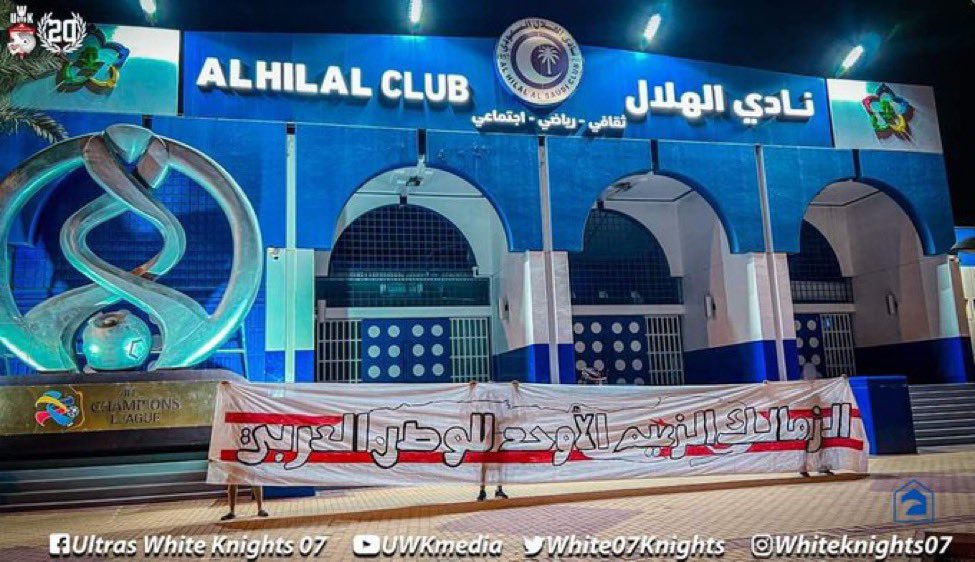 ElDHME's tweet photo. جمهور الزمالك :
رفع لافته قبل النهائي مع الاهلي المصري وخسر
رفع لافته قبل النهائي مع الهلال السعودي وخسر

اللافتات ما تصنع من الصغار كباراً يا زمالك https://t.co/npoFAsTAF1