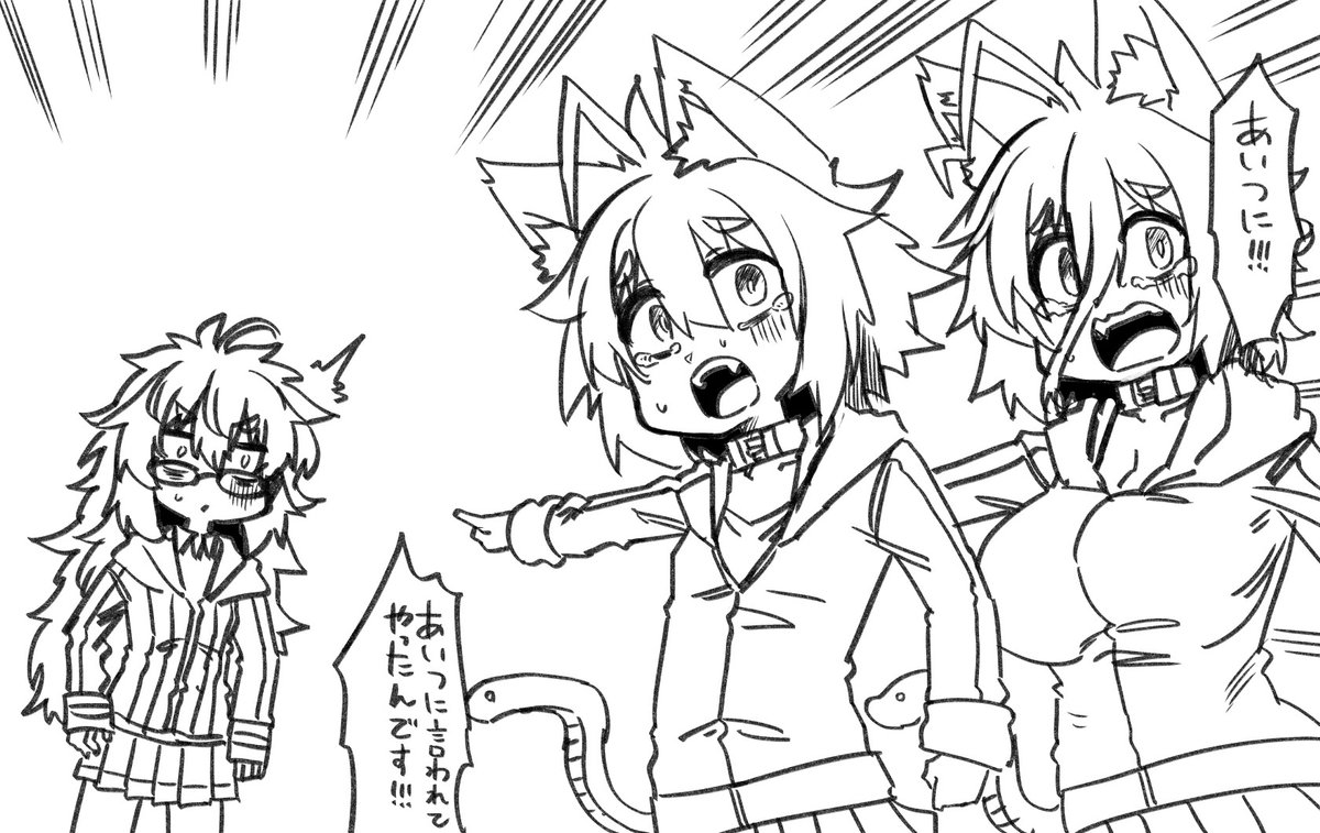 配信は終了しました。
ご視聴ありがとうございました。
サブスクやチアーもありがとうございます。
本日描いたポイントリクエスト絵です。
・あいつに言われてやったんです!してるオルトとロスト
・とりあさん(https://t.co/o9ikVDla92)
・羽川ハスミ(ブルーアーカイブ)
・みうらちゃん