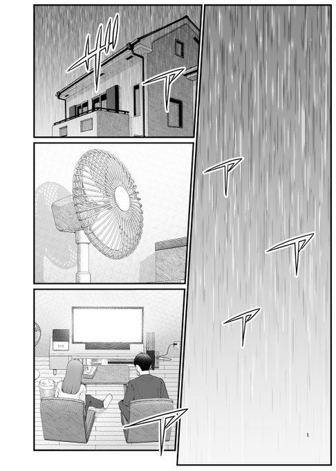 そんなこんなで支援サイトに8p漫画を更新しました。 