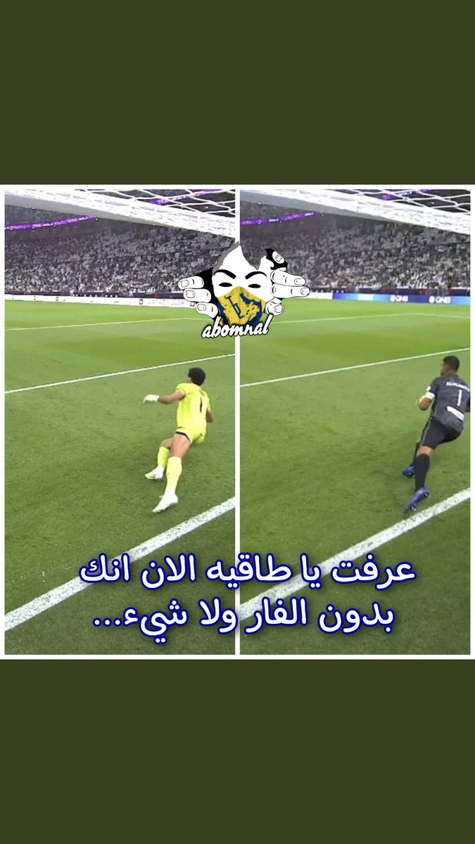 ALnassr_0_'s tweet image. كذا تجي بطولاتك يا طاقيه مهما فعلت 
وجمعت بطولات راح تضل صغير في أعين الشرفاء 
#كأس_لوسيل 
#الهلال_الزمالك