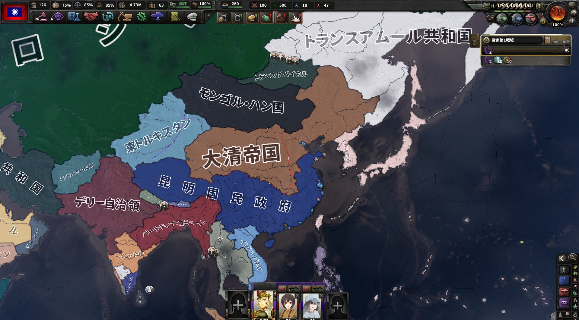 黒崎麗華☽ on Twitter