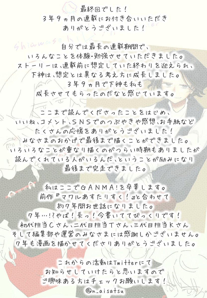 南部ゼロイチ 次回作準備中 Nambu 01 Twitter