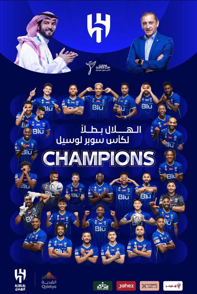 الف الف مبروك للزعيم