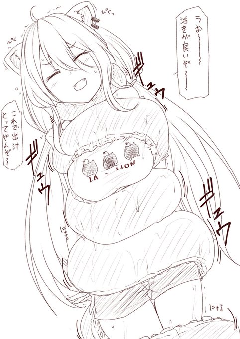 お題箱絵「触手に締め付けられながらも余裕ぶってるssrbtn」です
ラーメンの具材探しにいそしんでいるようです

(੭˙꒳​˙)੭9月9日はぎゅうぎゅうの日らしいので(遅刻 