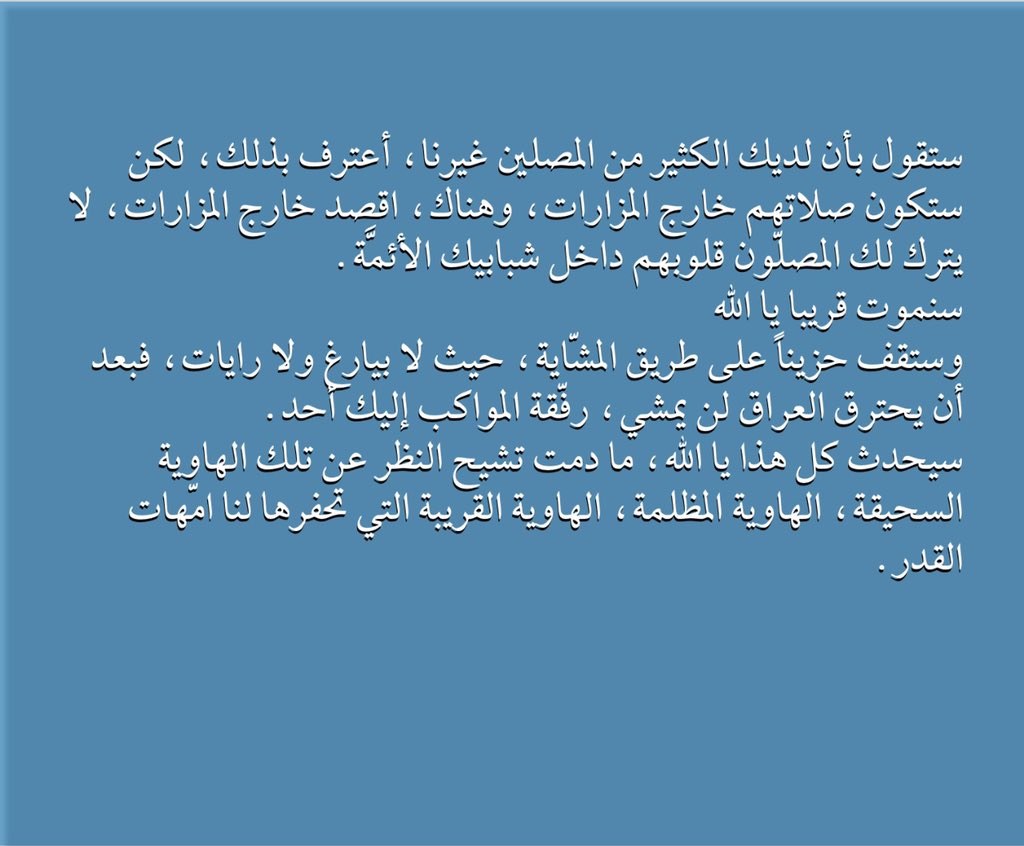 سعدون محسن ضمد tweet media