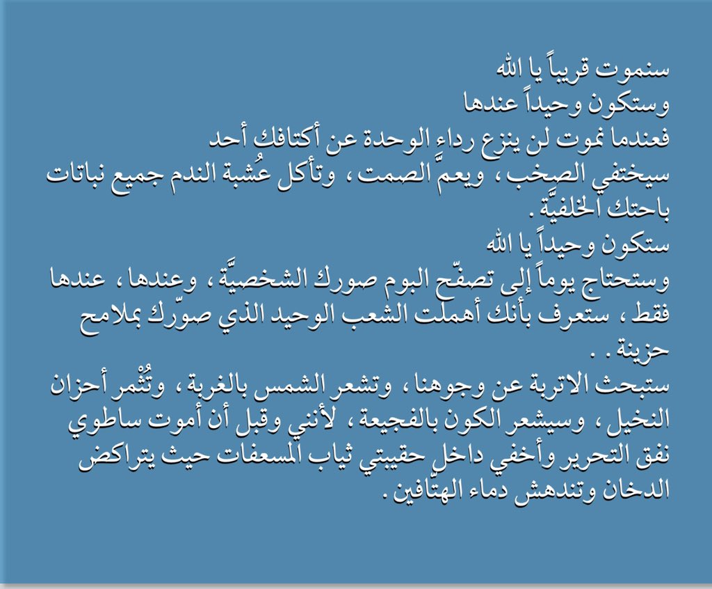 سعدون محسن ضمد tweet media